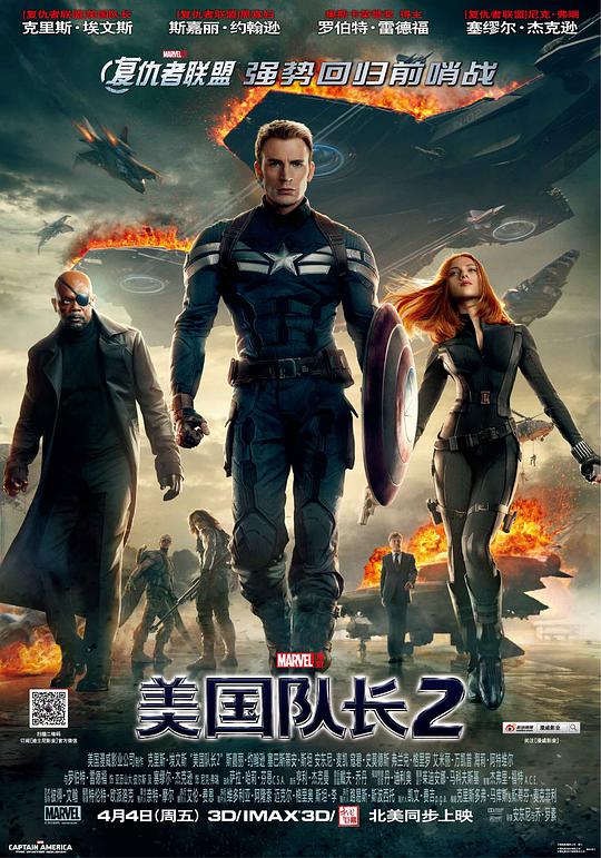 美国队长2.Captain.America.The.Winter.Soldier.2014.PROPER.2160p.BluRay.REMUX.HEVC.DTS-HD.MA