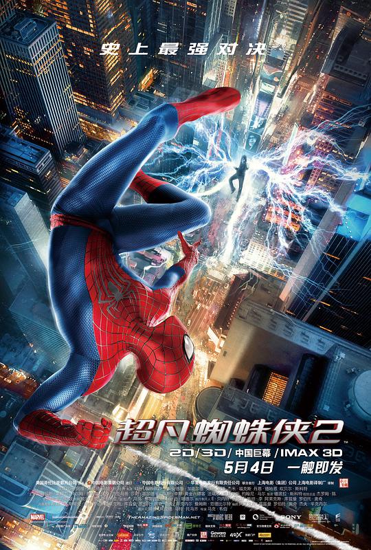 超凡蜘蛛侠2.The.Amazing.Spider-Man.2.2014.PROPER.2160p.BluRay.REMUX.HEVC.DTS-HD.MA.TrueHD.