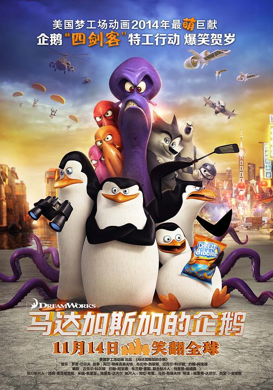 马达加斯加的企鹅.Penguins of Madagascar 2014 BluRay 2160p Upscaled HDR10 HEVC DTS-HD MA 7.
