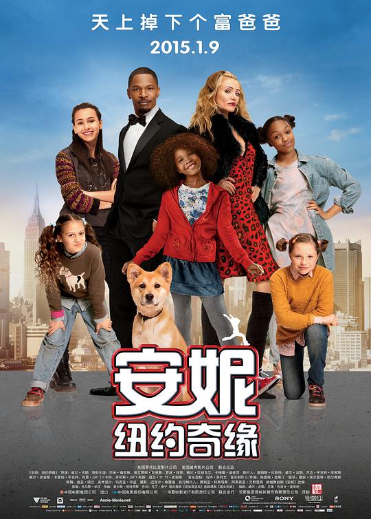 安妮：纽约奇缘.Annie.2014.2160p.WEB-DL.DTS-HD.MA.5.1.DV.MKV.x265