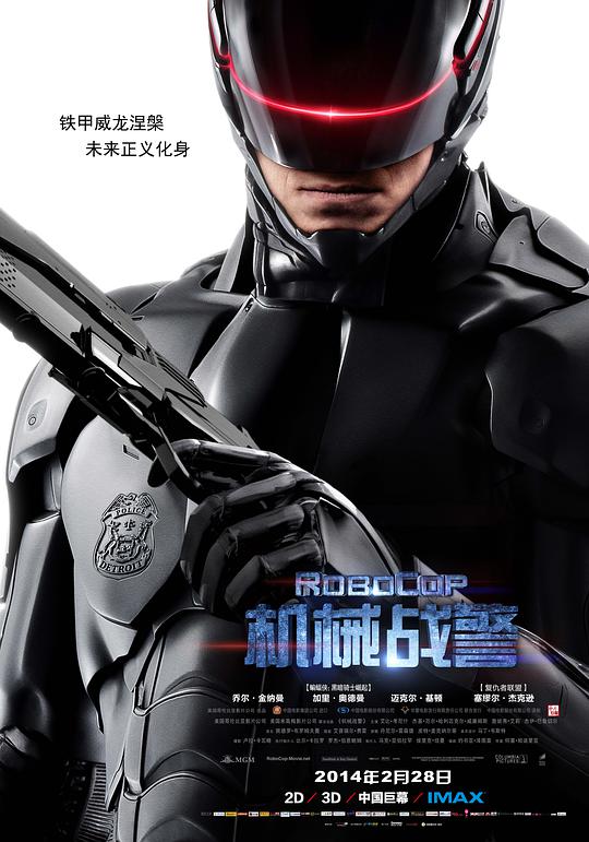 机械战警.RoboCop 2014 2160p UHD Blu-ray Remux HEVC DV DTS-HD MA 5.1