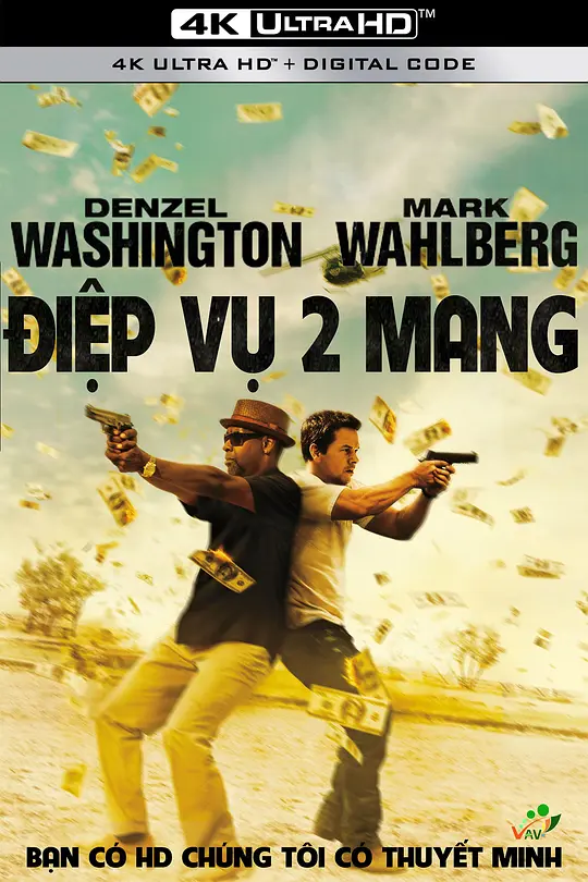 双龙出手.2.Guns.2013.UHD.BluRay.2160p.DTS-X.7.1.DV.HEVC.HYBRID.REMUX