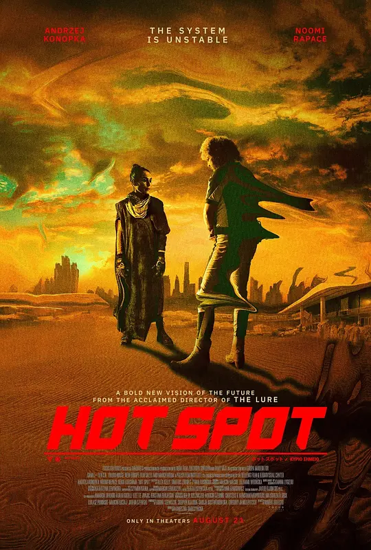 罪火焦点.Hot Spot 2026 2160p WEBRip HDR x265 DDP5.1 Atmos