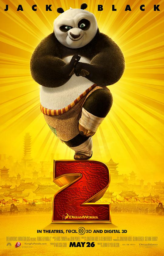 功夫熊猫2.Kung.Fu.Panda.2.2011.UHD.BluRay.REMUX.2160p.HEVC.DV.HDR.Atmos.TrueHD.7.1