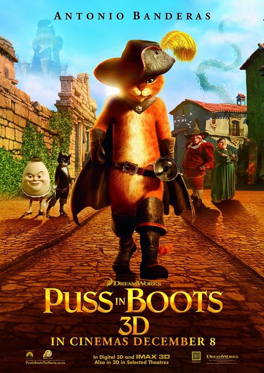 穿靴子的猫.Puss.in.Boots.2011.UHD.BluRay.2160p.DTS-X.7.1.DV.HEVC.HYBRID.REMUX