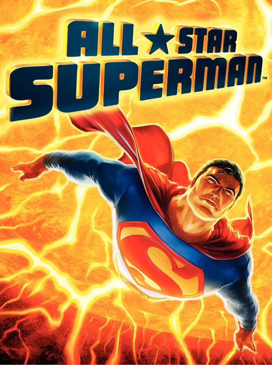 全明星超人.All-Star.Superman.2011.2160p.BluRay.REMUX.HEVC.DTS-HD.MA.5.1