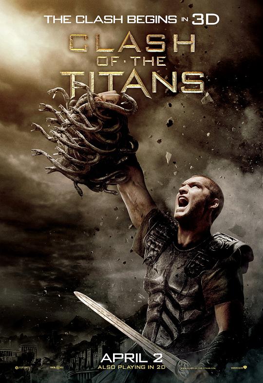 诸神之战.Clash.of.the.Titans.2010.2160p.UHD.Blu-ray.REMUX.DV.HDR.HEVC.DTS-HD.MA.5.1