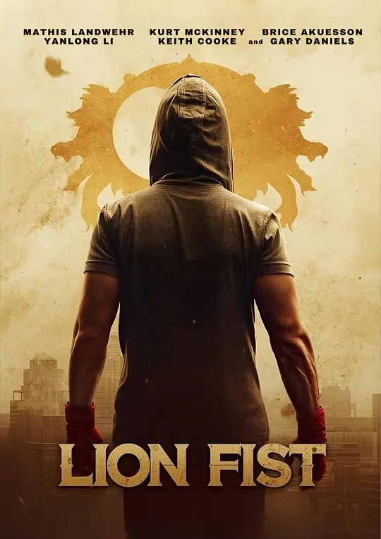 狮拳.Lion.Fist.2026.2160p.WEB-DL.DDP5.1.HDR.H265