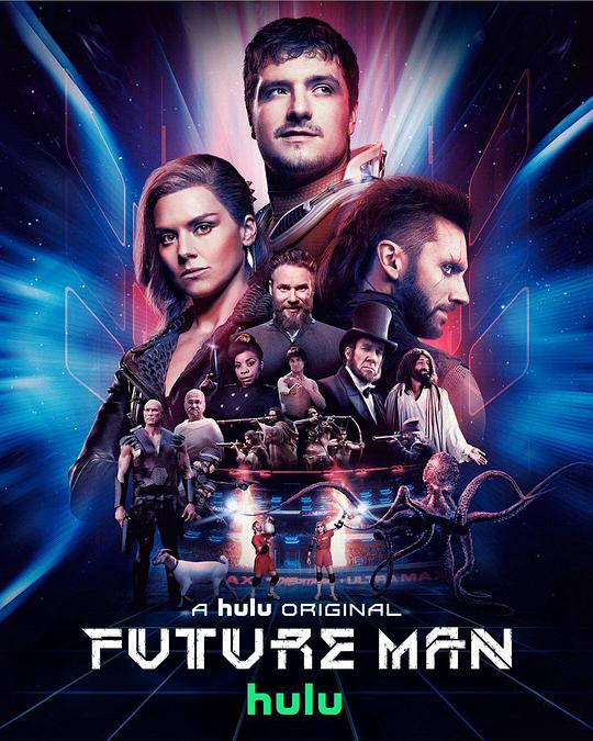 高玩救未来 第三季.Future.Man.S03.2160p.HULU.WEBRip.DDP5.1.x265