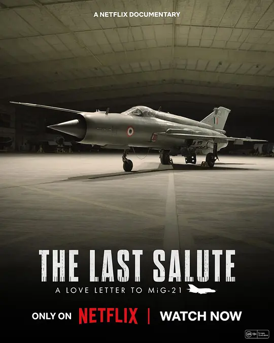 最后的军礼：给米格-21的一封情书 The Last Salute: A Love Letter To MiG‑21‎ (2026)