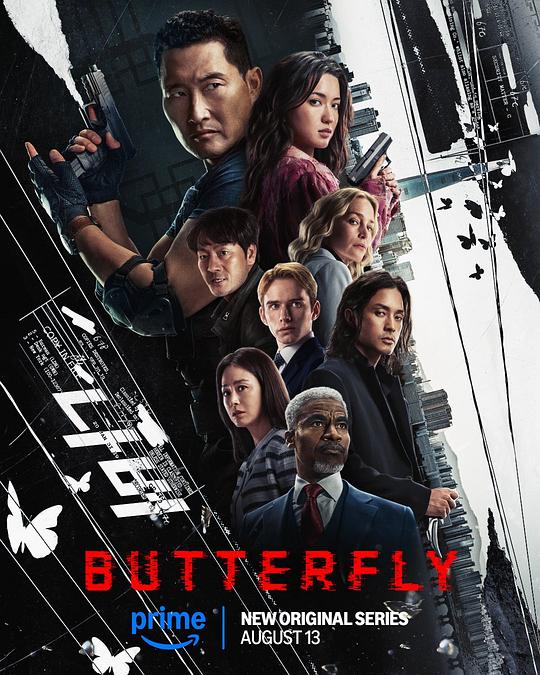 蝴蝶风暴 2025-08-13 (美国上映)