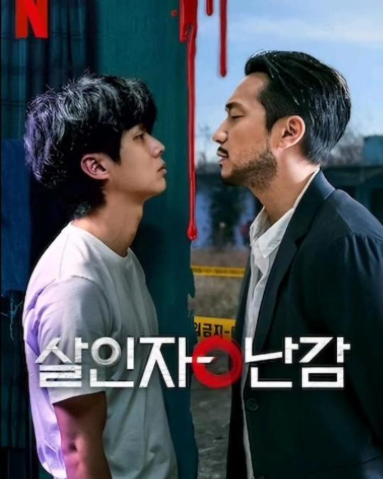 杀人者的难堪 2024-02-09 (韩国上映)