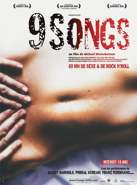 九歌 9 Songs (2004)